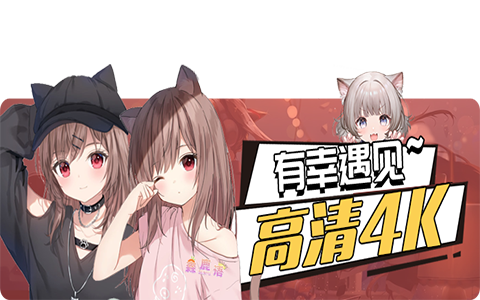 高清4K秀人网